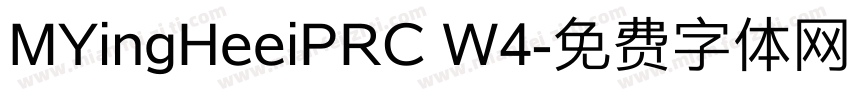 MYingHeeiPRC W4字体转换
